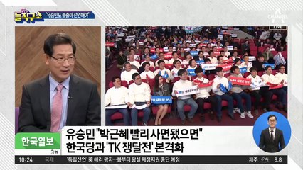 정종섭, TK 현역 첫 불출마…“유승민도 불출마 선언해야”