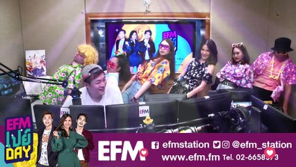 บอกเลย!!! แดนเซอร์ EFMเปย์DAY ไม่ธรรมดาทุกคน...  - HIGHLIGHT เปย์ DAY