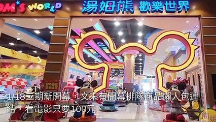 CollectionVideo-Breaktime_sunnylife_curation-copy2-SunnyLifeParser-2020/01/20-10:19