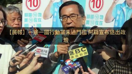 CollectionVideo-jfetek_peoplenews_curation-copy6-PeopleNewsParser-2020/01/13-10:00