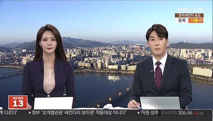 '대학 진학사기' 프로골퍼 부친 벌금형 선고