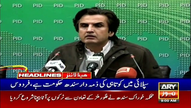 ARYNews Headlines | Flour shortage from Karachi to KPK due to price increase | 09AM | 20Jan 2020