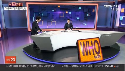 [사건큐브] '웅동학원 비리' 조국 동생 첫 정식재판