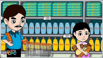 รู้จักของเล่นของใช้ - วิทยาศาสตร์ ป.1