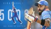 India vs Australia,3rd ODI : Virat Kohli Completes 5000 Runs As ODI Captain || Oneindia Telugu