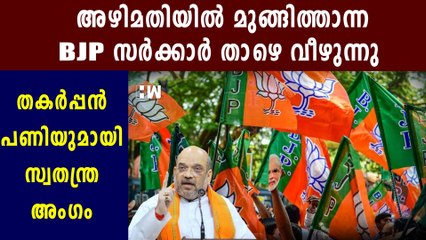 "I Will Be Forced To Withdraw My Support to this government" | Oneindia Malayalam
