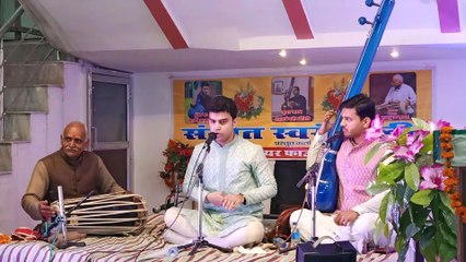 उन्नाव में संगीत स्वरांजलि का आयोजन, बही शास्त्रीय संगीत की गंगा