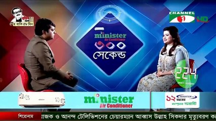 " ৩০০ সেকেন্ড " অনুষ্ঠান, প্রথম পর্ব, Nazmun Munira Nancy, at চ্যানেল আই (Saturday, 18 January, 2020) ❤️️❤️