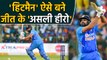 India vs Australia, 3rd ODI: Rohit Sharma on partnership with Virat Kohli | वनइंडिया हिंदी