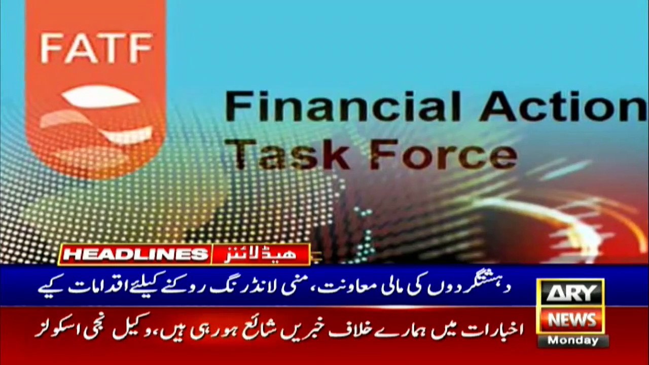 ARYNews Headlines |  Pak Bangladesh T20 series, ticket sales online | 11AM |  20 - Jan 2020