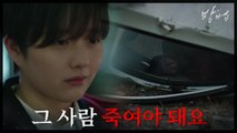 [캐릭터 티저] 10대 '소녀 방법사' 정지소, 베일에 싸인 그녀의 존재 드디어 공개!