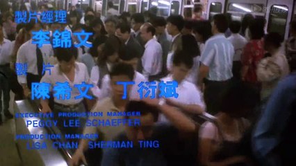 Long and Winding Road - Cẩm tú Tiền Trình  (1994) p1