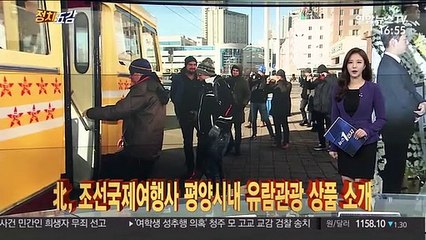 [정치五감] 이재용 부회장, 故 신격호 롯데 명예회장 조문 外