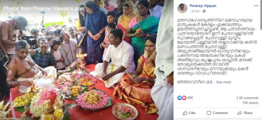 Kerala Hindu Couple Got Married In A Muslim Masjid | Oneindia Malayalam