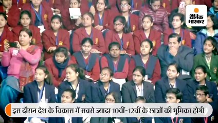मोदी बोले, विफलता दिखाती है कि आप सफलता की ओर बढ़ गए