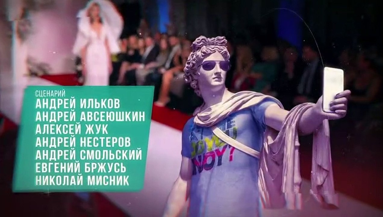 Папик 1 сезон 5 серия смотреть онлайн