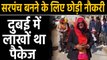 Rajasthan Sarpanch Election: Dubai से नौकरी छोड़ कर आई Sunita,लाखों  में था Package | OneIndia Hindi