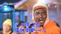 [친한예능] '설맞이' 달리는 노래방(feat. 홍자 x 정다경 x 숙행)