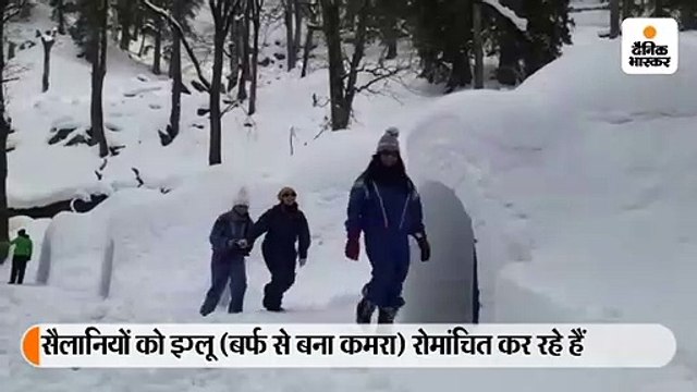 9 हजार फीट की ऊंचाई पर बनाए बर्फ के इग्लू