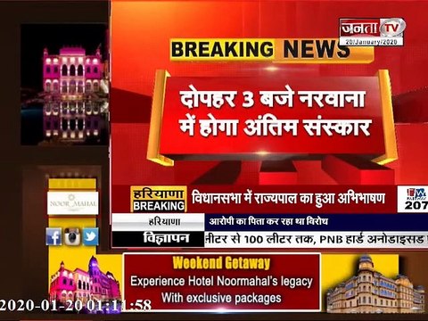 रणदीप के पिता व #HARYANA_CONGRESS के पूर्व अध्यक्ष शमशेर सिंह सुरजेवाला का निधन