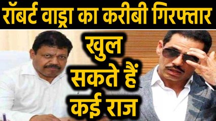 Robert Vadra मुश्किल में, Money Laundering case में वाड्रा का करीबी CC Thampi अरेस्ट |OneIndia Hindi