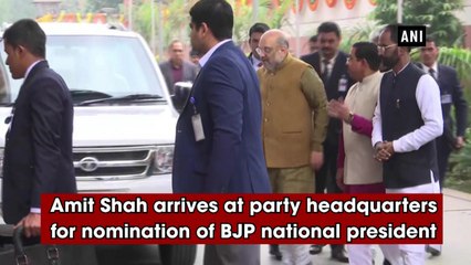 Amit Shah arrives at party headquarters for nomination of BJP national president