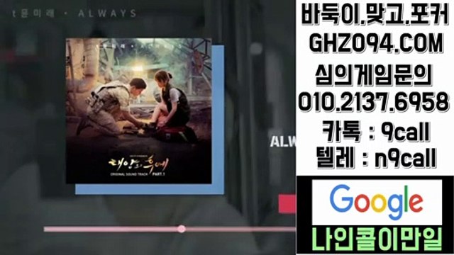 클로버게임!OIO#⑵i삼7#⑥⑼⑤⑧@클로버게임 본사주소♠클로버게임 페이지