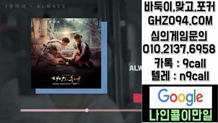 클로버게임!OIO#⑵i삼7#⑥⑼⑤⑧@클로버게임 본사주소♠클로버게임 페이지