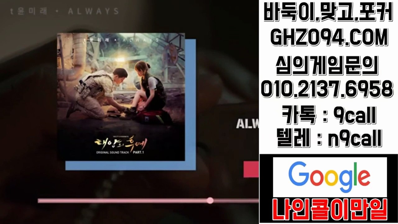 쓰리랑게임◆OIO#이I③7#육⑼오⑧㉿쓰리랑게임 텔레그램~쓰리랑게임 텔레그램