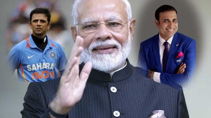 Modi gives Dravid and laxman's example to kids to motivate them | Narendra Modi | Dravid | Laxman