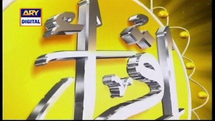 Iqra - Surah Al-Qalam | Ayat 23 to 32 - 19th Jan 2020