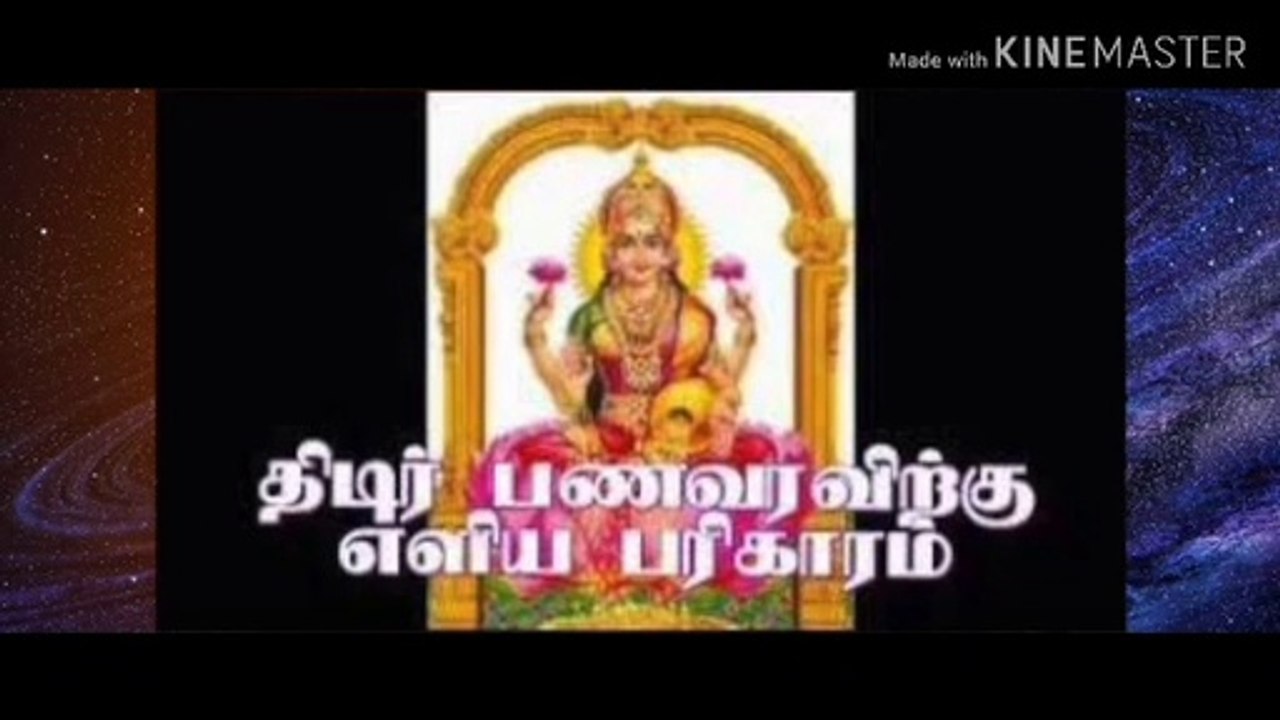 7 சக்தி வாய்ந்த தாந்திரீக பரிகாரங்கள்/7 Powerful Tantric Remedies    எளிய பரிகாரங்கள்/நல்லதை மட்டும்சொல்வோம்/ஜோதிடர்வெற்றிவடிவேல்