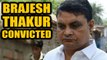 Bihar shelter home horror: Brajesh Thakur and 18 other convicted, sentence on Jan 28th