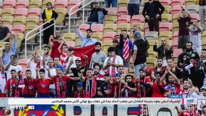 أبرز أحداث الرياضة الوطنية والدولية خلال أسبوع - 20/01/2020