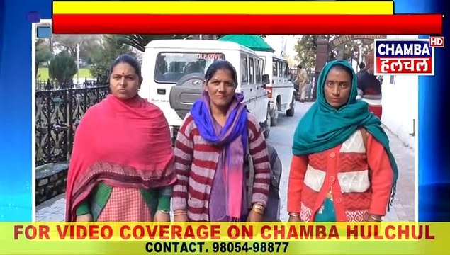 1 अध्यापक के सहारे चल रही प्राथमिक पाठशाला दरबला, क्षेत्र के लोग मिले उपायुक्त चम्बा से 18 Jan 2020