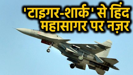 Sukhoi 30-MKI जेट्स की तंजावुर में तैनाती, Indian Ocean पर रहेगी नज़र | Oneindia Hindi