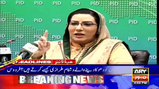 ARYNews Headlines | FBR crackdown against cigarettes | 4PM | 20Jan 2020