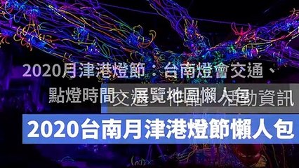 CollectionVideo-breaktime_applealmond_curation-copy5-AppleAlmondParser-2020/01/20-12:25