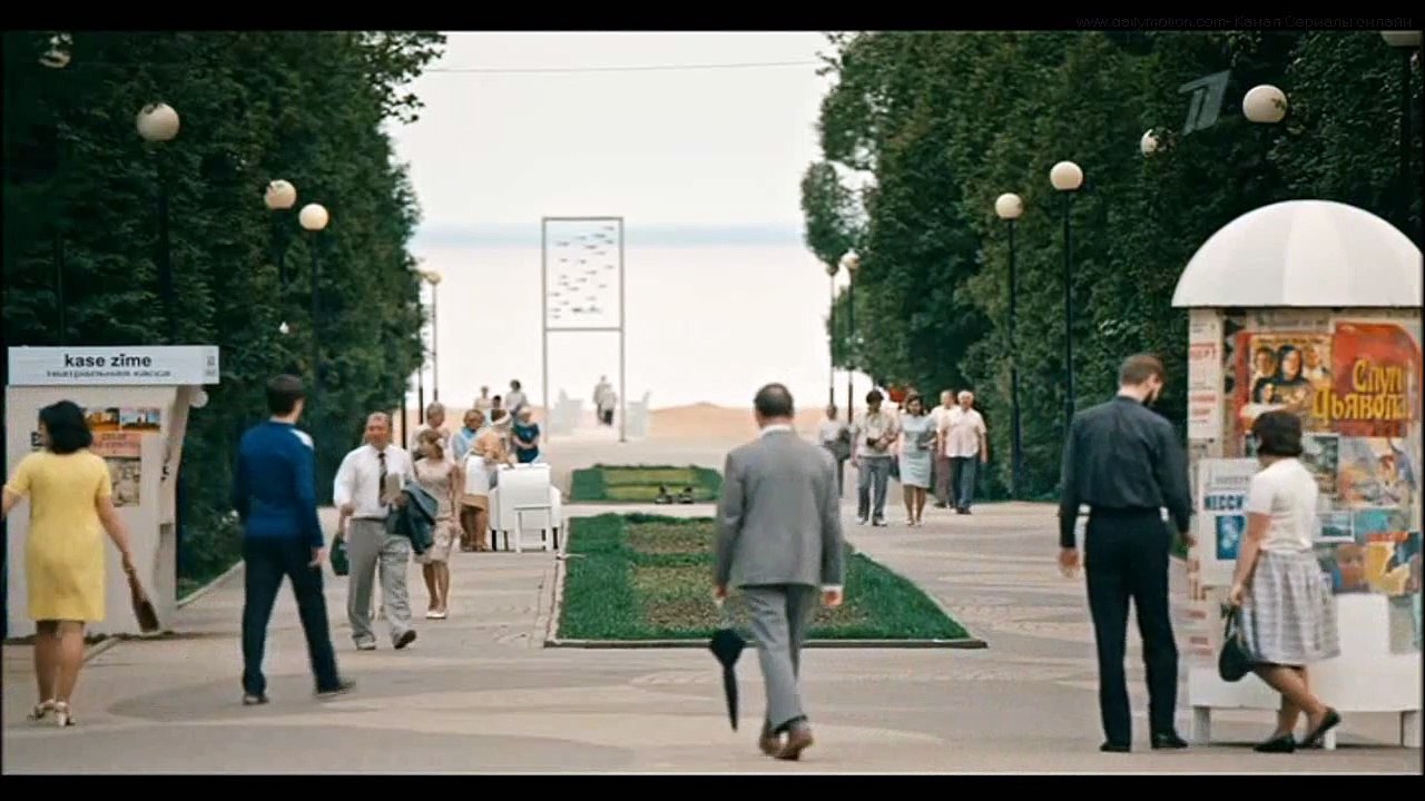 Ученица Мессинга 1 серия