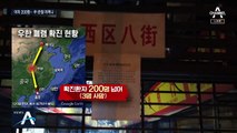 ‘우한 폐렴’ 베이징·선전에 확산…中 춘절이 최대 고비