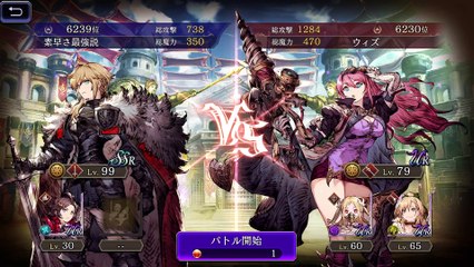 FFBE