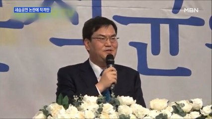 [백운기의 뉴스와이드] '문희상 아들' 논란 "권력 대물림 납득 못 해" 與 첫 작심 발언?