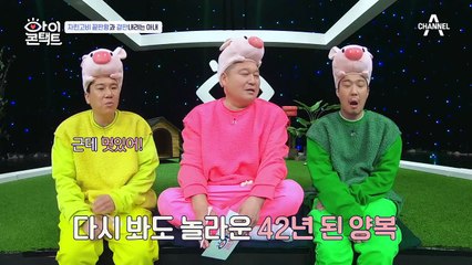 "오래된 옷을 버리든지 나를 버리든지 결판을 냅시다" 자린고비 끝판왕 남편!