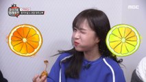 [HOT] Tzu Yang Enjoys Food, 마이 리틀 텔레비전 V2 20200120