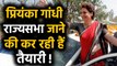 Priyanka Gandhi को Rajasthan से Rajya Sabha भेजने की तैयारी, खाली हो रही हैं 3 सीटें|Oneindia Hindi