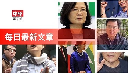 ChinaTimes-copy1-ChinaTimes-copy1FeedParser-2020/01/20-22:16