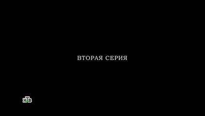 Легенда Феррари - 2 серия (2020) смотреть онлайн