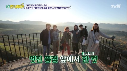 소름 돋는 자연의 풍경? 헤밍웨이의 길에 반한 짠내투어!