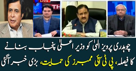 'Chaudhry Pervez Elahi expected to replace CM Usman Buzdar'