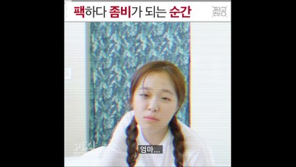 Скачать видео: [짧공필름] 수부지들 빡치게 하는 피부 트러블 4